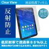 Media Cover Market WirelessGate Compatible Bluetooth Wireless Folding Keyboard with Touchpad and Screen Protector Set wg_tablet_01 10.1-inch