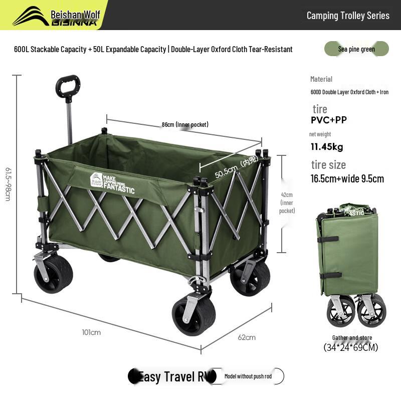 Beishanlang YZ087 Kids  Folding Camping Wagon