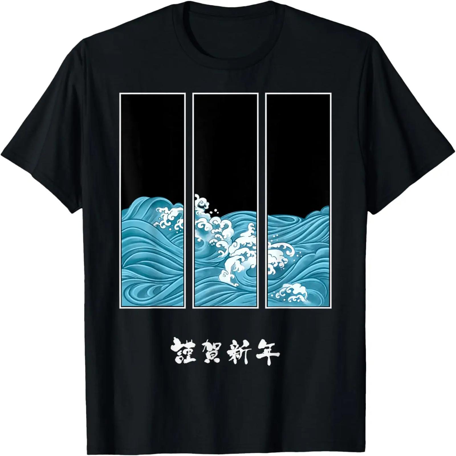

Retro Japan Wave Japanese Traditional Mens Graphic T-Shirt XXXXXL різнокольоровий