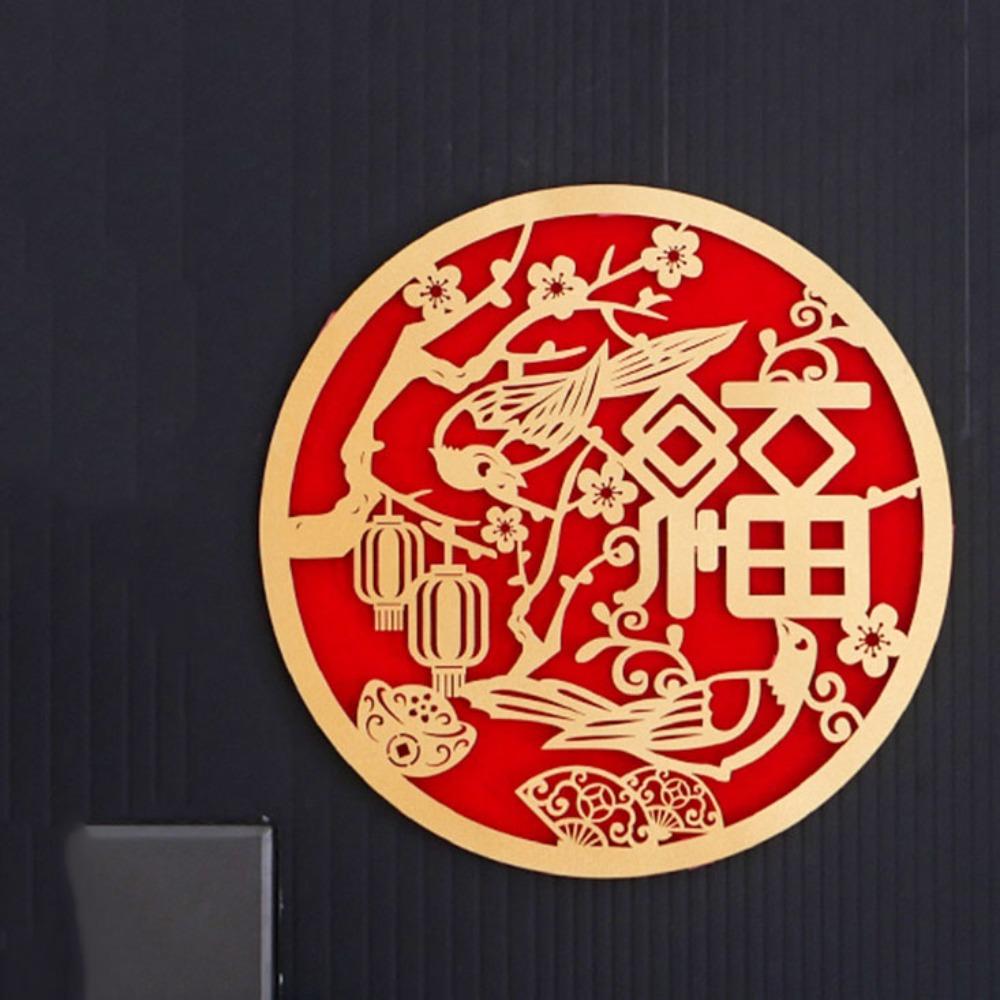 Flocked Fu Character Window Sticker Hot Stamping Window Grilles Chinese New Year Door Sticker Wall