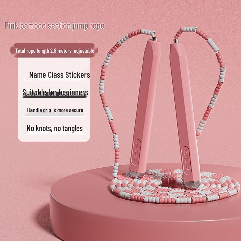 Landerdo Kids Beaded Jump Rope