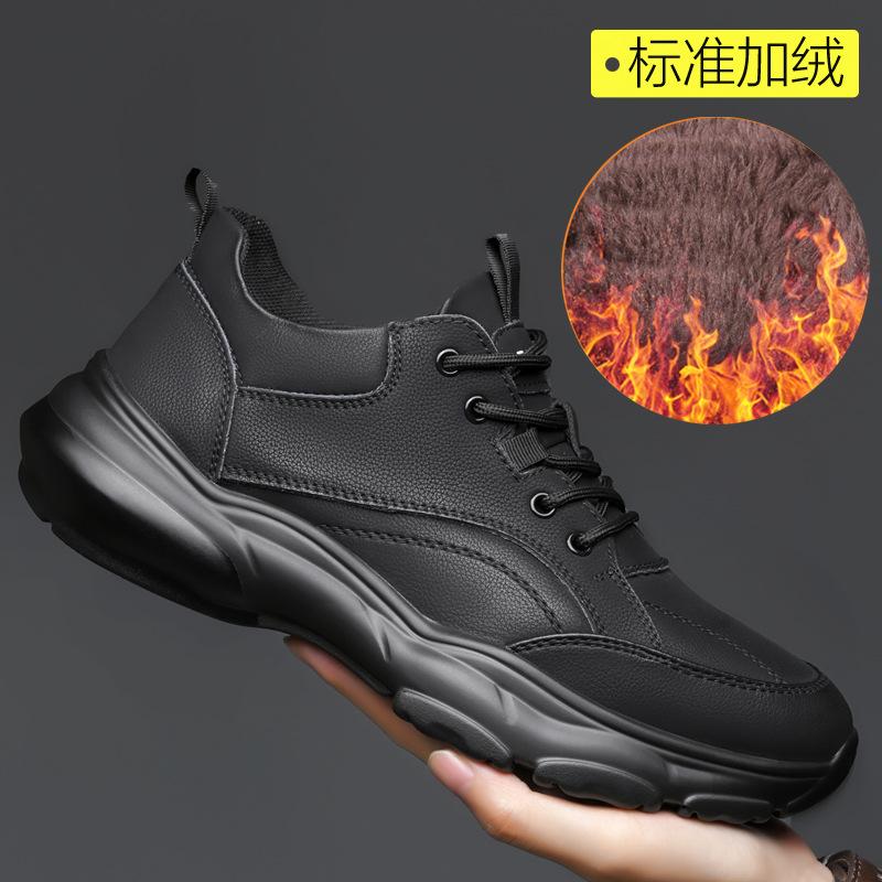 Men's shoes autumn and winter breathable waterproof and non-slip chef shoes men's trend versatile sports and leisure shoes