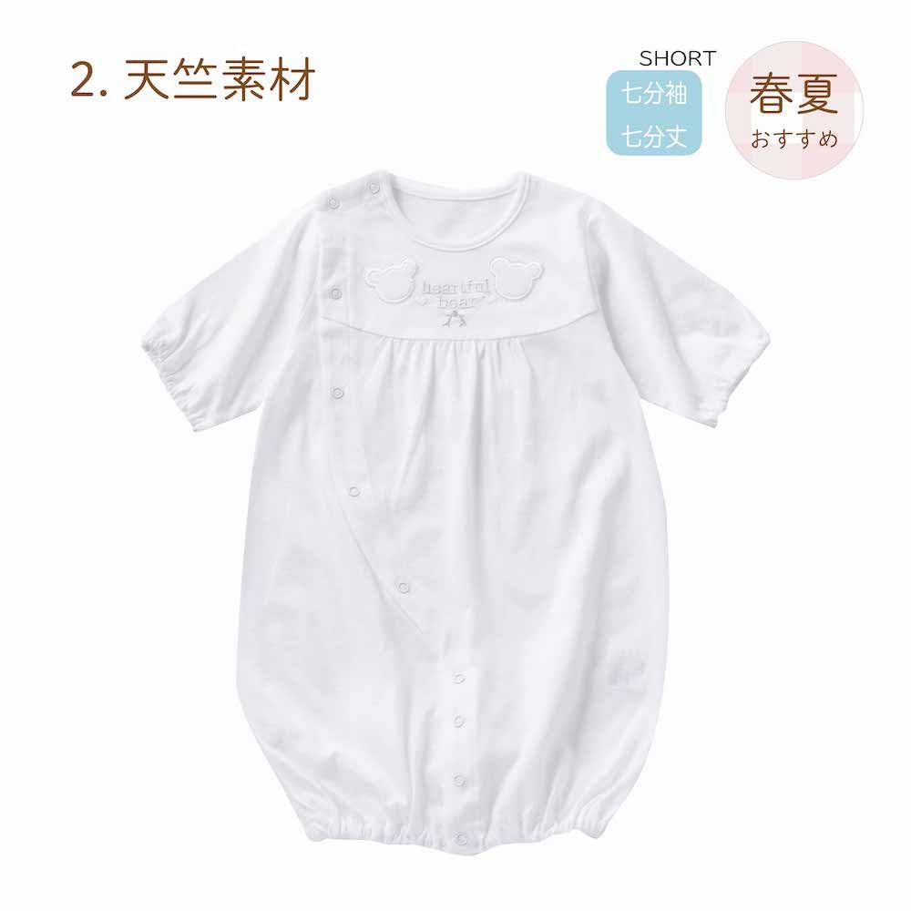 de White Bear All Snap Ceremony Baby Dress for Boys and Warm and Cool Baby Hospital Shrine Winter 31501 [Cream Coco] Two-Way [Crotch Replacement/2way]