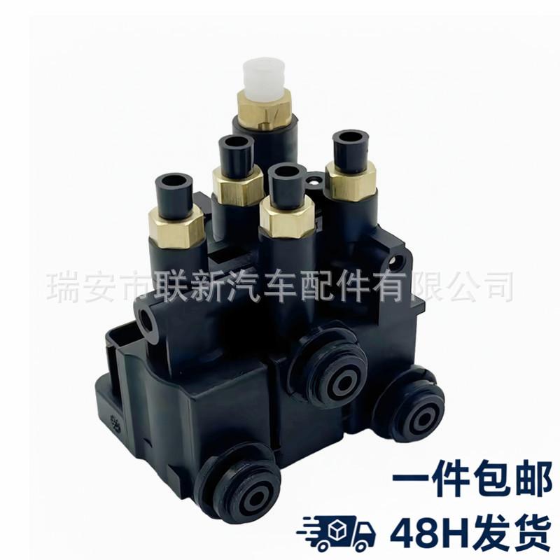 LR070246 for Land Rover Range Rover (L405) Distribution Valve Land Rover Range Rover (L405)