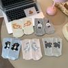 1 Paar Dreidimensionale Cartoon-Katzenmuster Bequemer Druck Hautfreundliche Multi-Element Tier Eier Socken Baumwollsocken