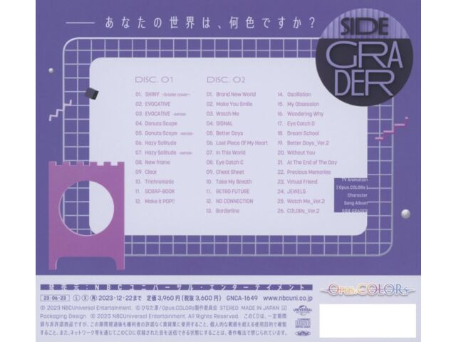 

CD TV Аниме Опус. Альбом COLORs с песнями персонажей SIDE GRADER 2CD GNCA-1649 НОВЫЙ