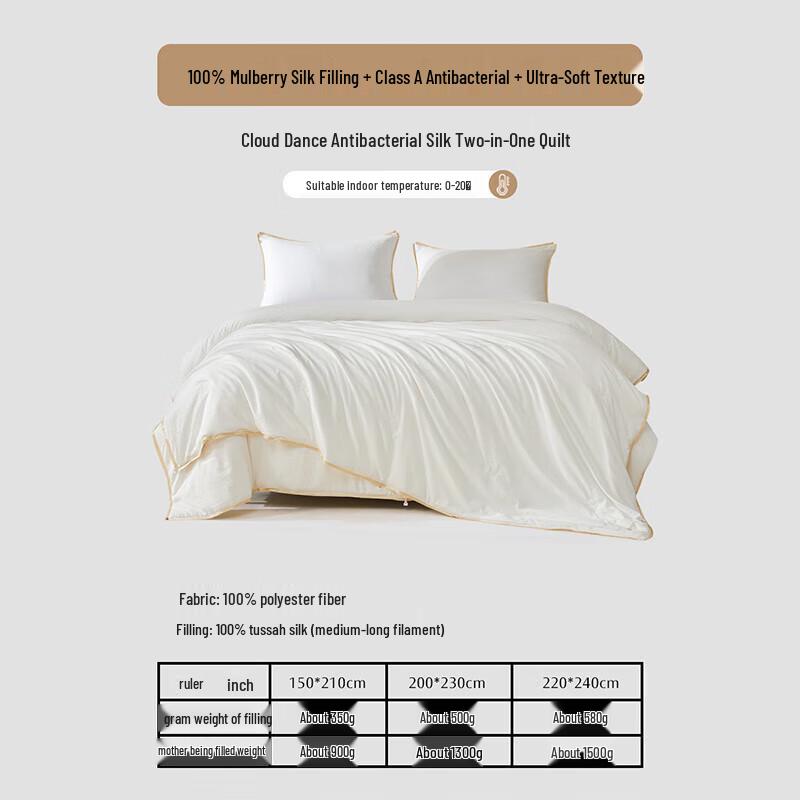 Mercury Cloud Graceful Antibacterial Tussah Silk 2-in-1 Quilt