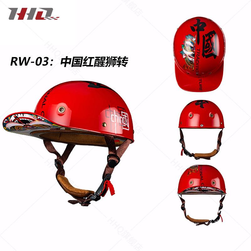 Motorcycle Helmet Half Helmet Summer Men's and Women's Vintage Harley Electric Motor Car Baseball Cap and Helmet