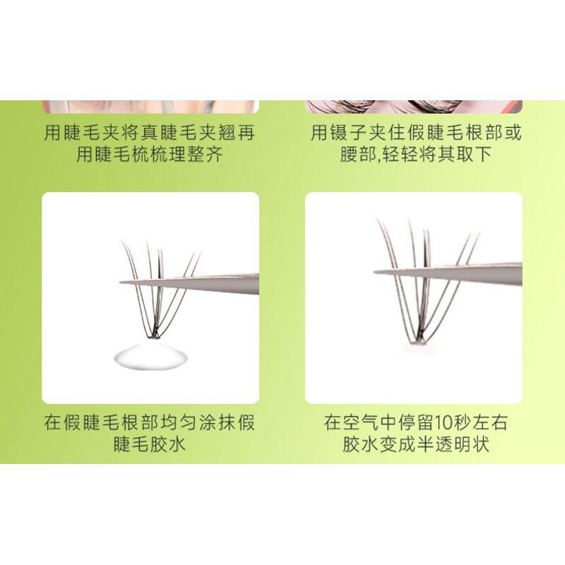 Mogugu - Natural Bottom Multipack False Eyelashes Cluster