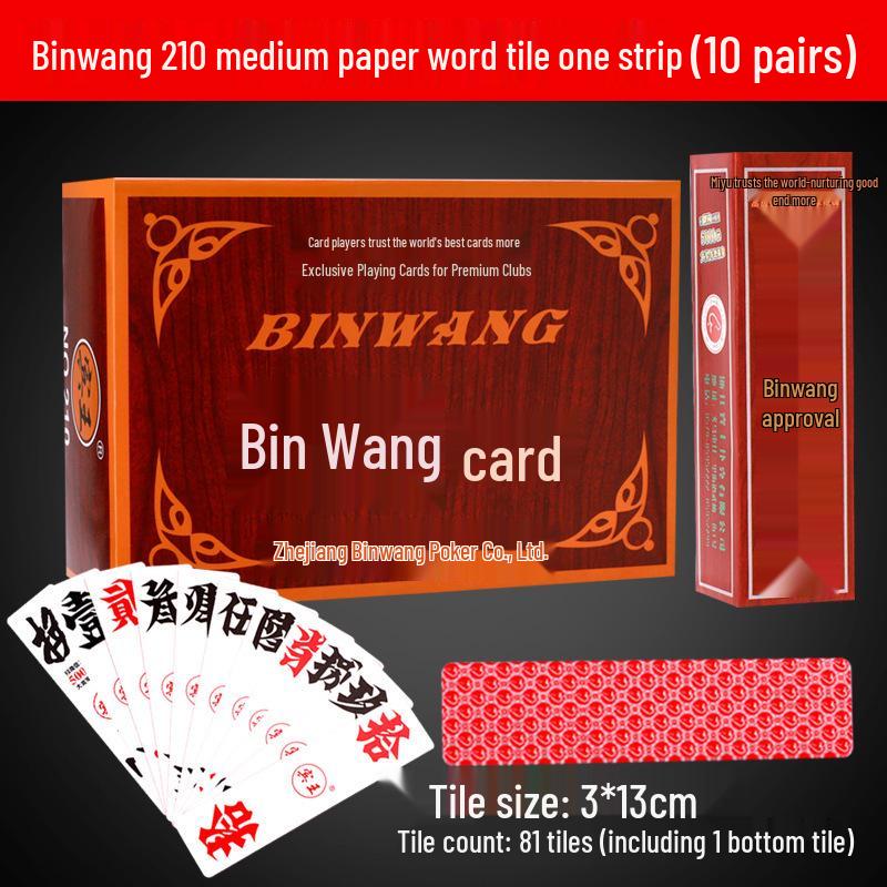 Hunan Zi Pai Pao Hu Medium/Large 210/270 Size Self-Chang Pai Da Er Playing Cards