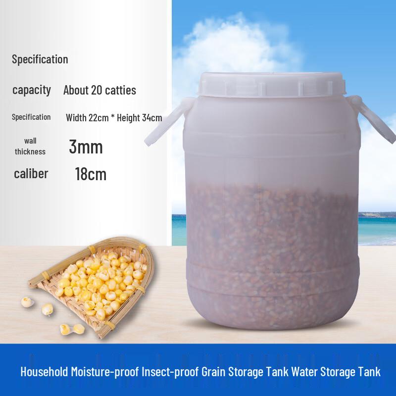 Hanyou Food-Grade Plastic Fermentation Storage Bucket