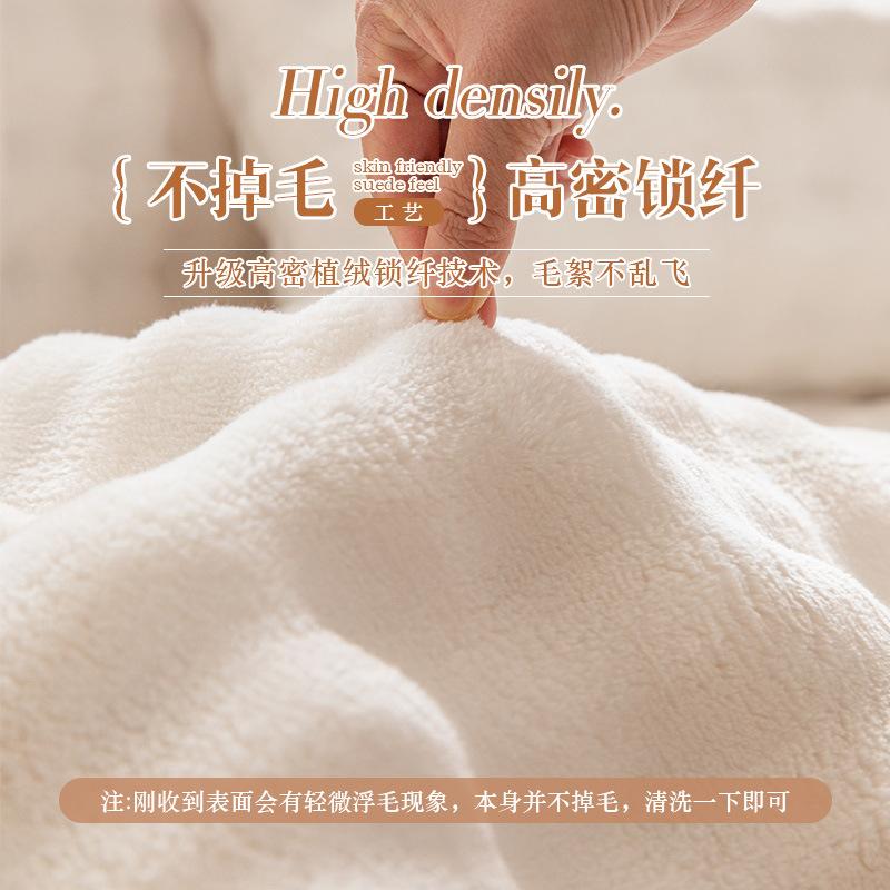 Winter Bubble Fleece Sofa Cushion Non-Slip High-Grade Cream Light Luxury Seat Cushion Winter Thickened Thermal Cover Cover Cloth Towel