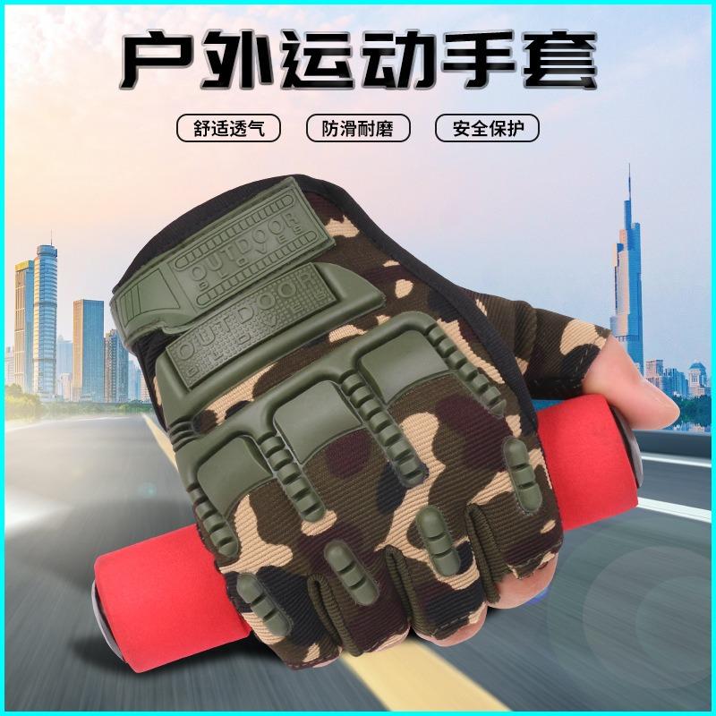 Taktyczne rękawice outdoorowe bez palców Nowe letnie męskie i damskie rękawice do treningu walki antypoślizgowe i odporne na zużycie rękawice polowe do jazdy