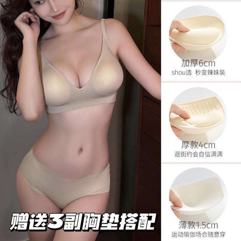 Expansion Seamless Underwear Women's Small Breasts Show Big Waist Thin Gathering Bra U-shaped Big Halter Beautiful Back Sexy Bra Cover