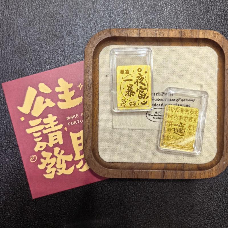 Pure Gold 999 Princess Wealth-Attracting Phone Sticker - Small Gift for Prosperity