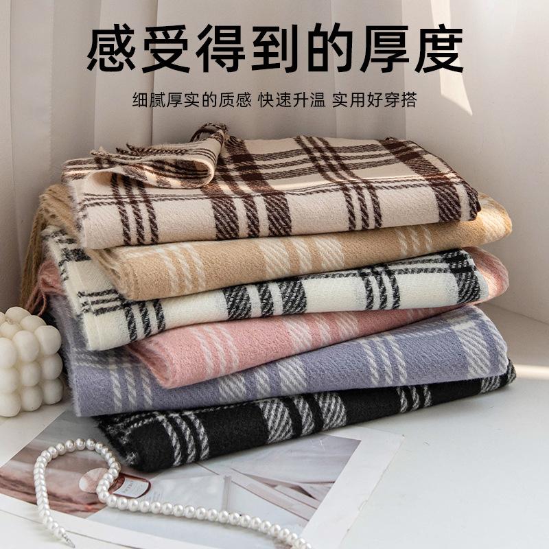 Imitation cashmere shawl scarf high-end sense autumn and winter plaid versatile student scarf temperament plaid Korean fringed scarf