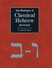 The The Dictionary of Classical Hebrew Revised. II. Beth-Waw : 2 Book