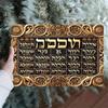 Metal Wall Art Plaque Scripture Sign Religious Home Decor Iron Ornament Housewarming Gift