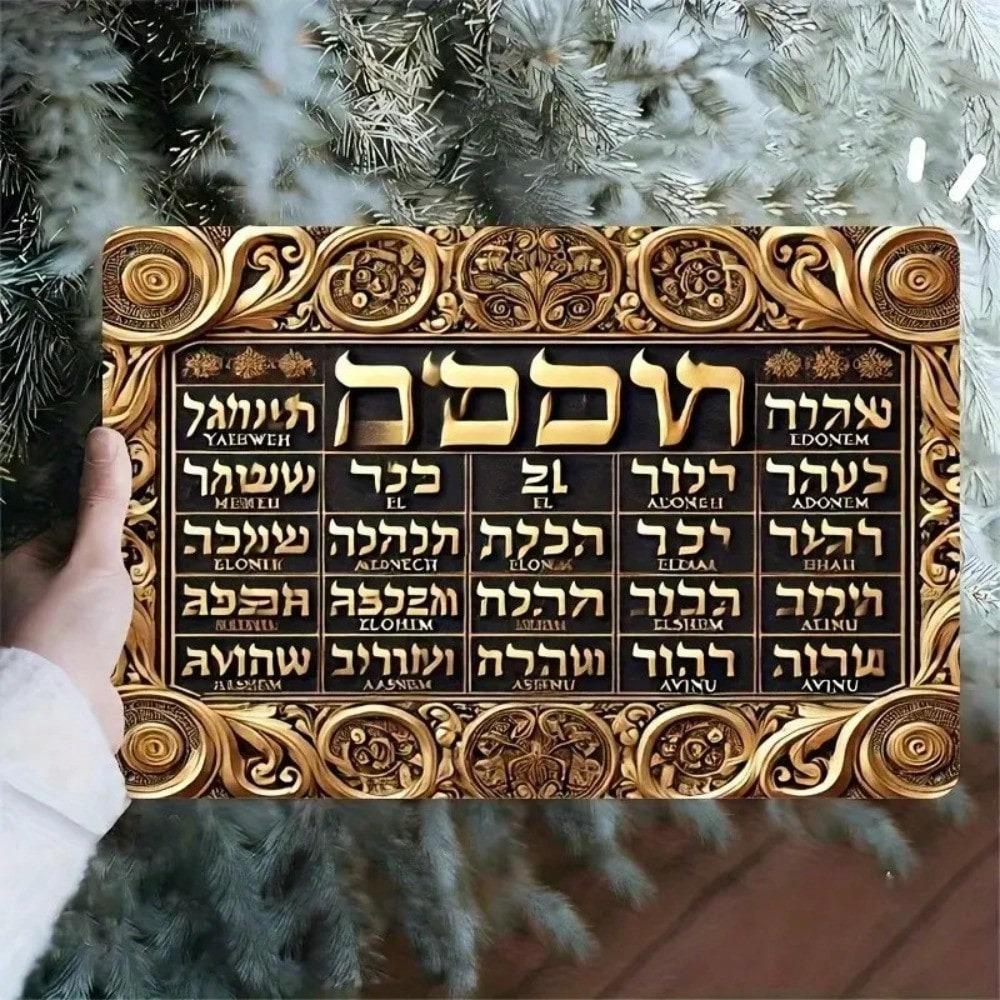 Metal Wall Art Plaque Scripture Sign Religious Home Decor Iron Ornament Housewarming Gift