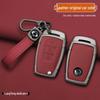 Full Coverage Protective Case for Ssangyong Korando/Rexton/Shu Lai Car Remote Key