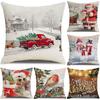 Christmas Pillow Watercolor Cartoon Linen Cushion Cover European Style Bedside Pillow Cover New Home Style