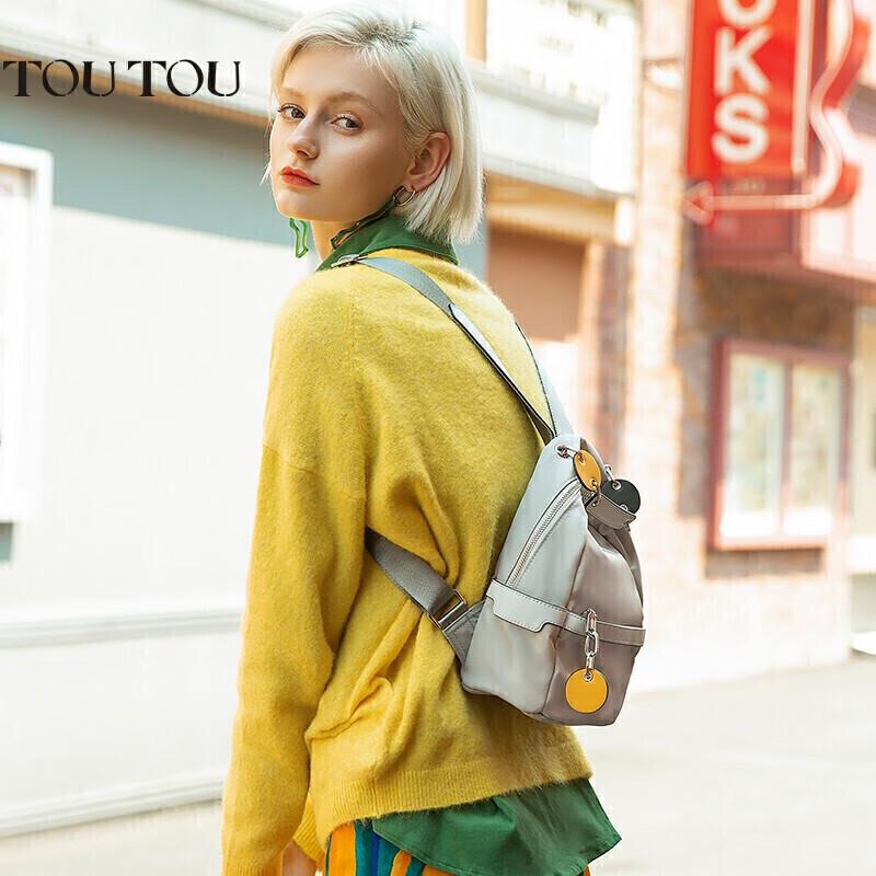 Toutou Travel Backpack, Casual Bag, Commuter Bag, Green, Small Size