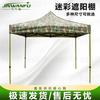Jin Wan Fu Camouflage Retractable Canopy