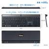 SANWA SUPPLY Solar Charging Bluetooth Keyboard SKB-BTEC1BK