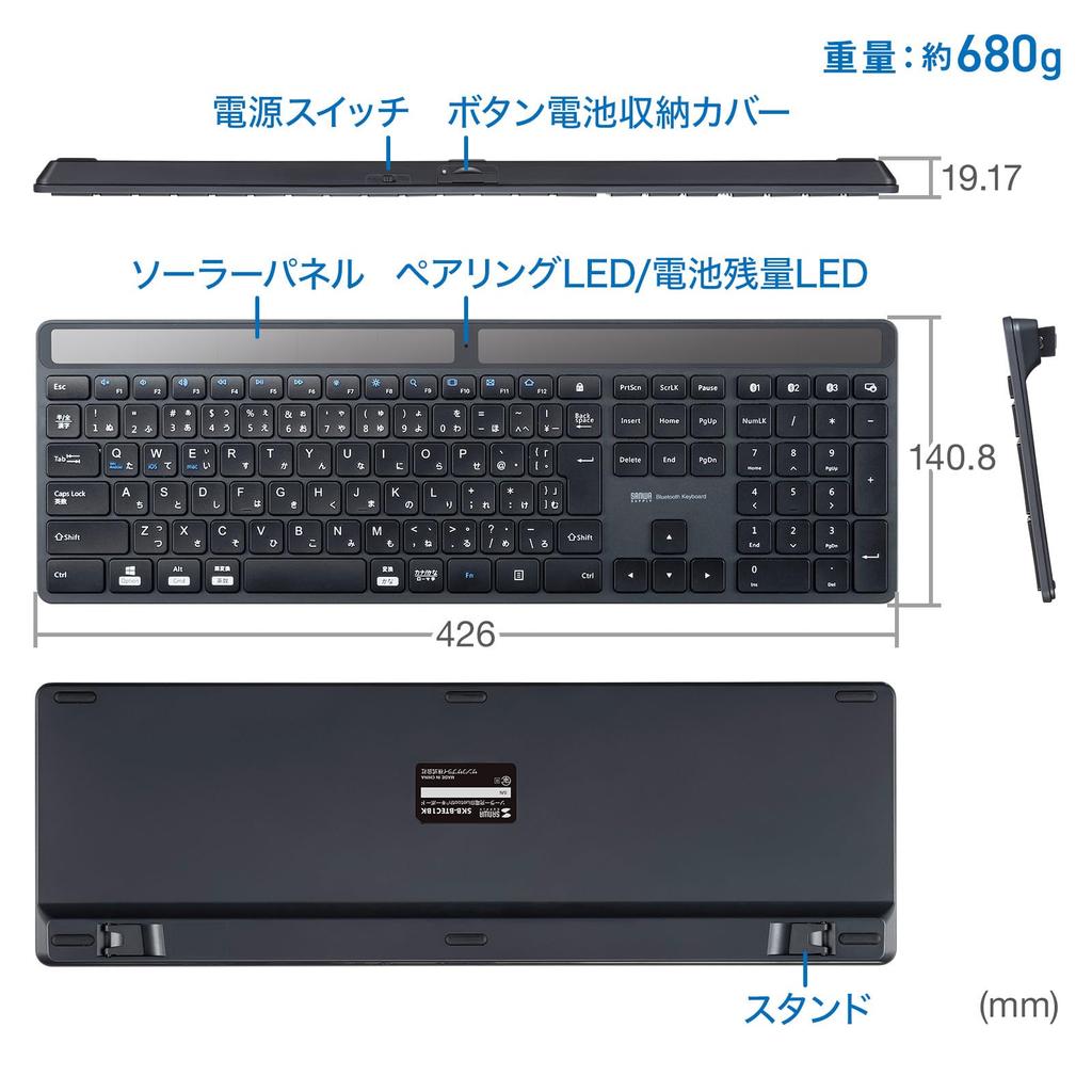 SANWA SUPPLY Solar Charging Bluetooth Keyboard SKB-BTEC1BK