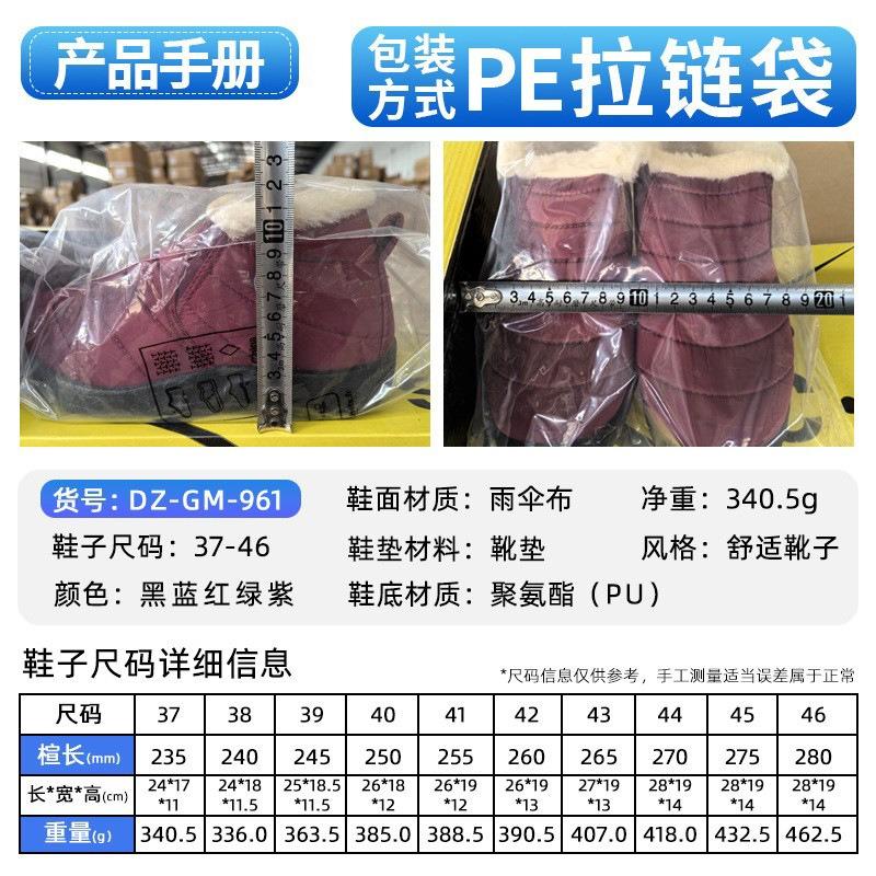 Cotton shoes winter women's snow boots new polyurethane large size cotton boots warm boots women's thickened short boots