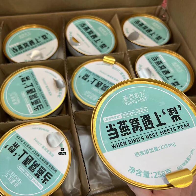 Yan Yu Dong Fang Instant Bird s Nest Stewed Pear