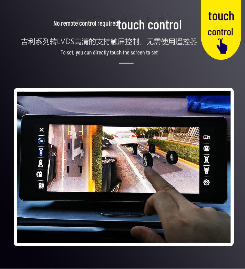 360 Panoramic Image Decoder for Geely Binyue, Binrui, Emgrand, Boyue, Borui, Jiaji