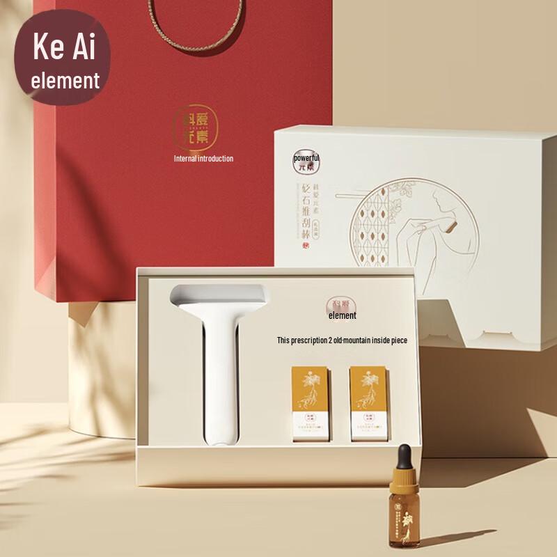 Ke'ai Yuansu Heated Vibrating Gua Sha Tool