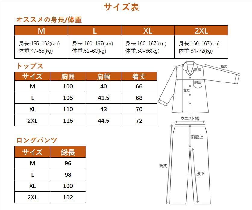 Double Layer Long Front Top and Bottom Solid Room Convenient Room Present S-Lifeeling Women's Pajamas, Gauze, Sleeves, Opening, Set, Cotton, Color,