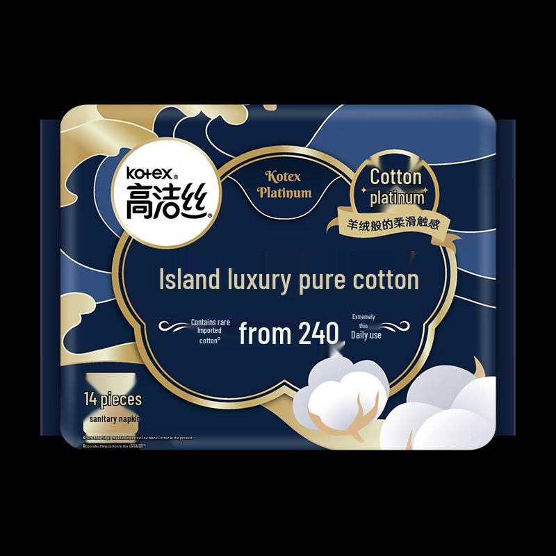 KOTEX Island Luxury Pure Cotton Ultra Thin Daily Sanitary Napkins