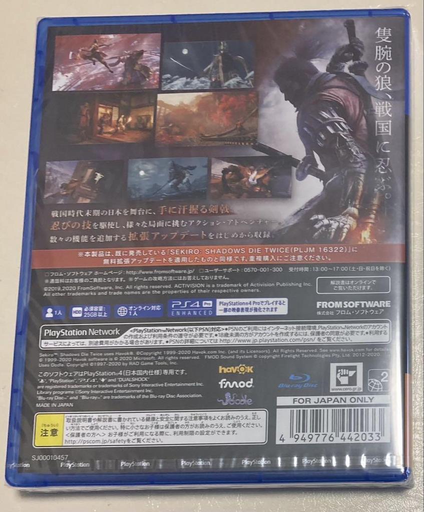 [USED] SEKIRO: SHADOWS DIE TWICE PS4