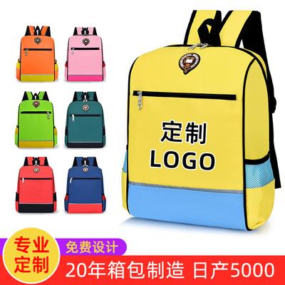 Kindergarten Schoolbag Primary School Children's Backpack Tutoring Training Class Fashion