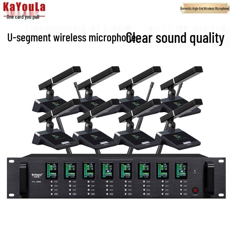 KaYouLa Professional Wireless UHF Conference Microphone System (CN version)