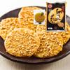 Mito Natto Rice Crackers Pieces X 8 Ibaraki Individually Japanese Mustard Perfect As a Tea or Souvenir [Kamejirushi Official] (11 Bags) - Souvenir,