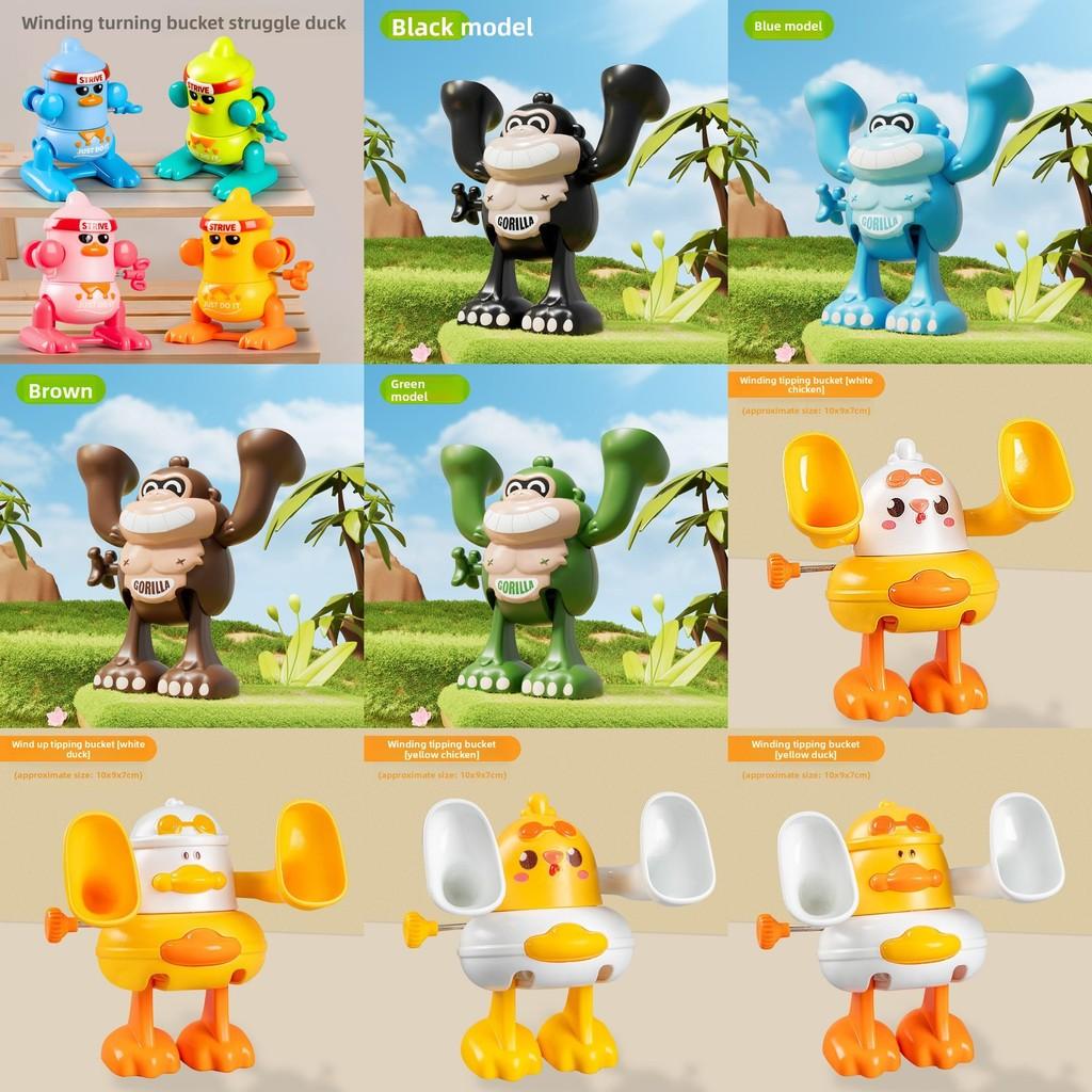 Plastic Baby Toy Set With Cartoon Duck And Gorilla For Infant Learning And Development