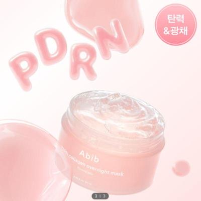 PDRN Kolagenová noční maska Zpevňující želé 80ml