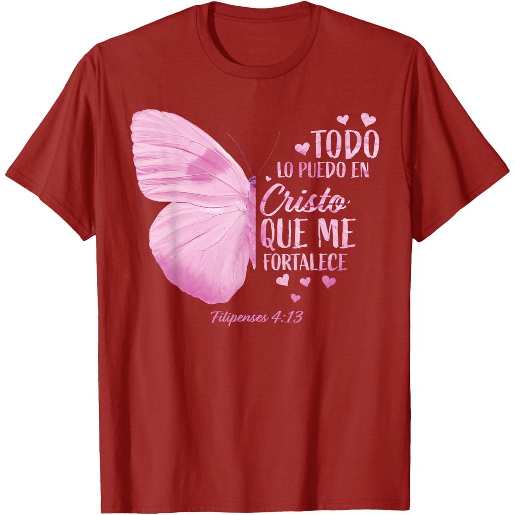 Spanish Religious Verse Butterfly Graphic Tee Men Christian Faith Themed Casual Tshirt