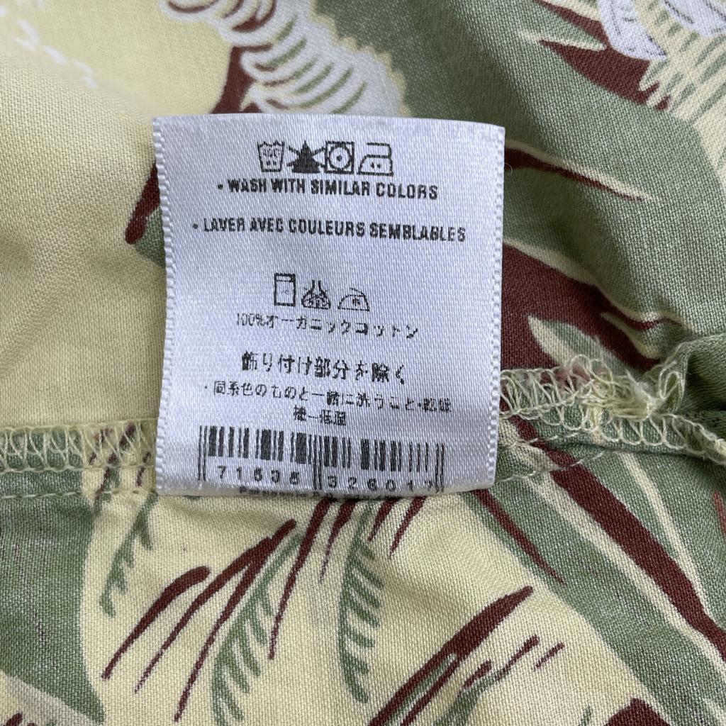 Patagonia Pataloha 52539 Yellow Cotton Sugarcane Aloha Shirt Tops M yellowUsed