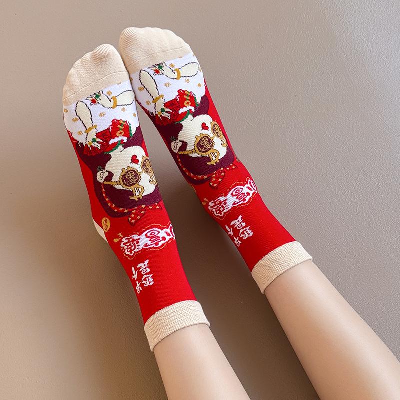 Get Rich And Make Money Gift Box Red Socks Pure Cotton Medium Tube Socks Season Big Red Festive New Year Socks