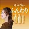 TSUBAKI Extra Large Capacity Premium Volume & Repair Hair Shampoo 600ml & Conditioner 600ml Refill Pair Set + AO Smartphone Cleaner (Soft, Bouncy, Shi