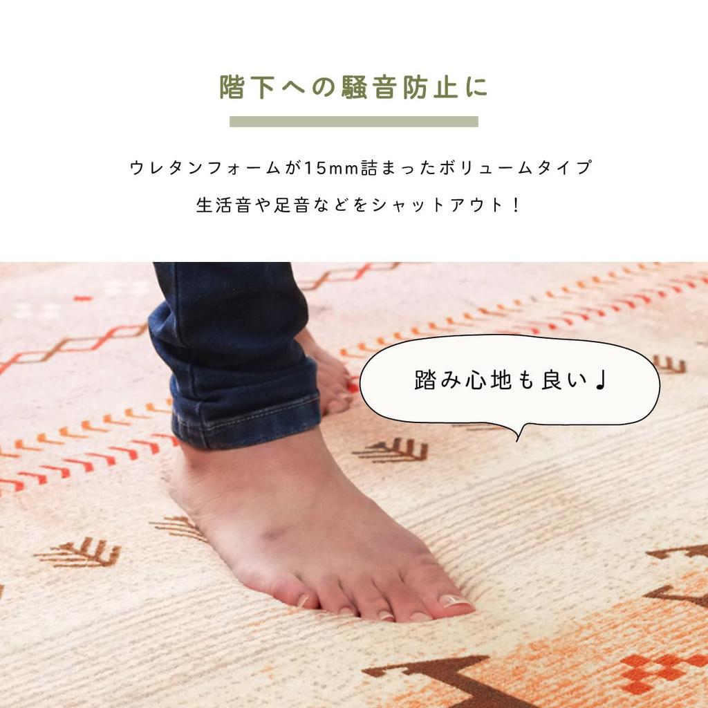 IKEHIKO DX Radi Rug, Square, Approx. 185 X 185cm, Green, Soft Flannel, #5667929