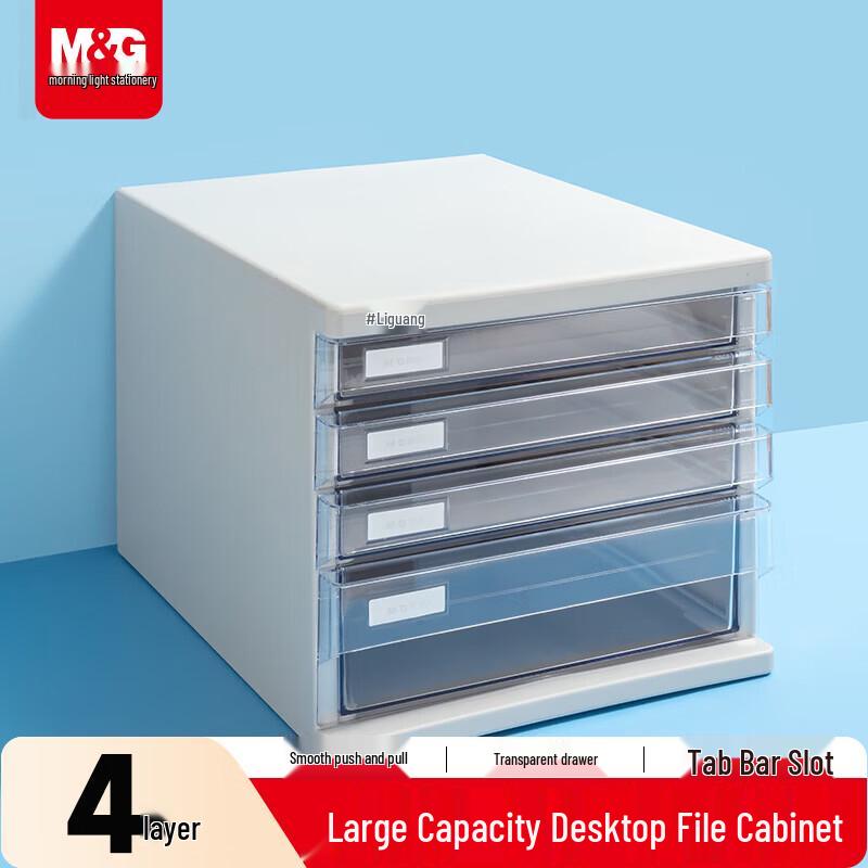 M&G 4-Drawer Desktop File Cabinet for A4 Documents