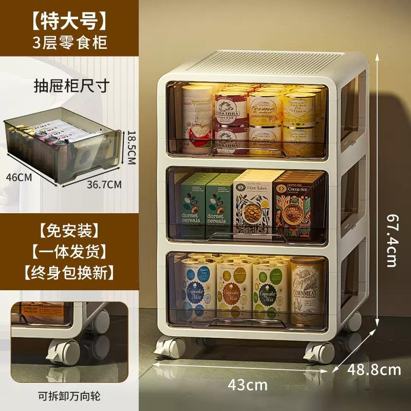 Extra-Height Thickened Living Room Drawer Snack Storage Cabinet Movable Multi-Function Toy Organizer Closet for Home