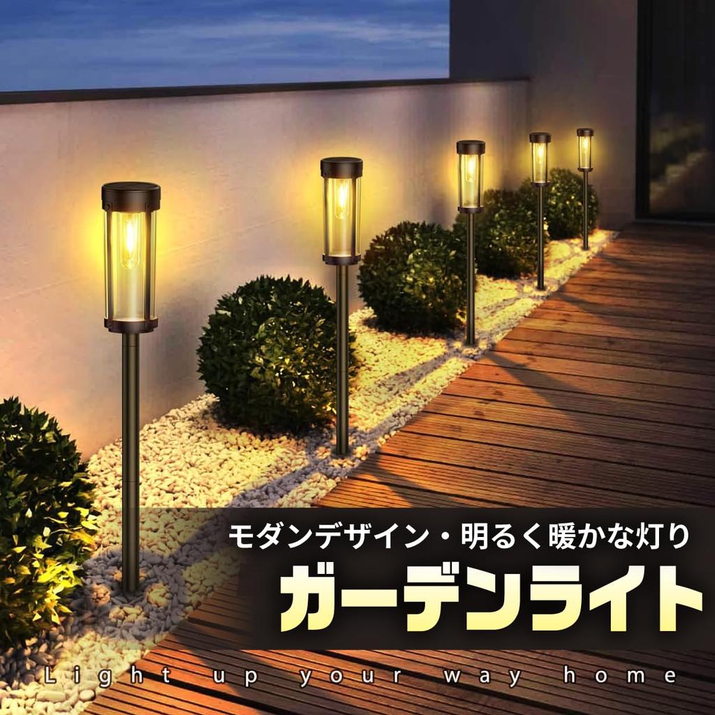 Garden Lights, Solar Lights, LED, Warm White, Waterproof, Outdoor, Stylish, Automatic OnOff, Long Lifespan (2)