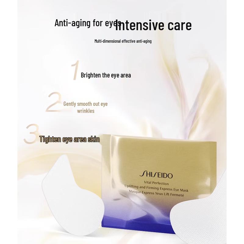 Shiseido Revitalizing Supreme Whitening Eye Mask